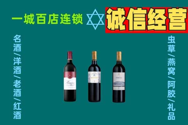 新罗区回收哪些红酒