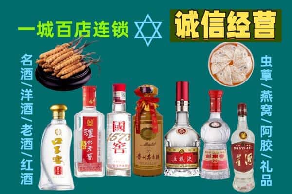 新罗区回收五粮液酒瓶