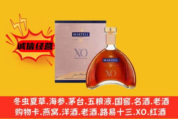 新罗区上门回收马爹利价格