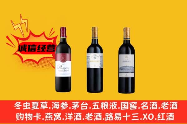 新罗区上门回收拉菲价格