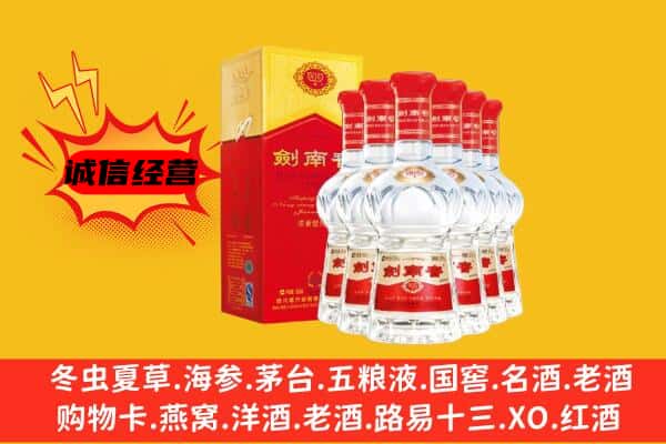 新罗区上门回收水晶剑价格