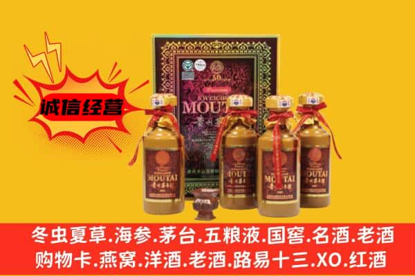 新罗区回收50年份茅台酒