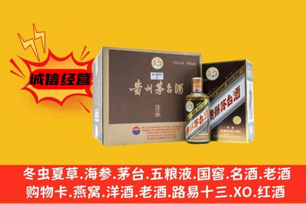 新罗区回收彩釉茅台酒