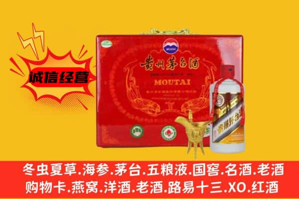 新罗区回收80年份茅台酒