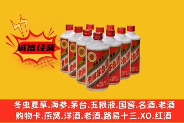 新罗区回收80年代茅台酒