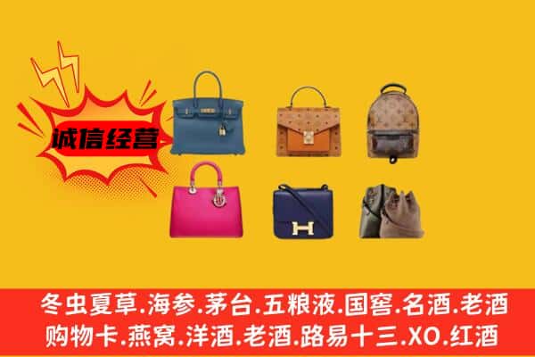 新罗区回收名包