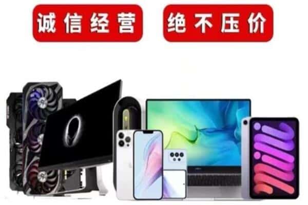 新罗区回收音响