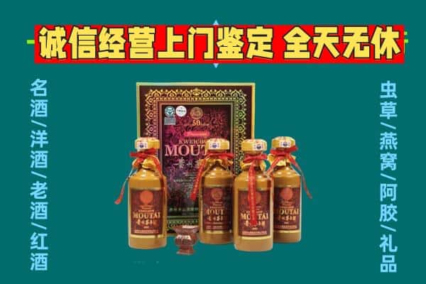 新罗区回收茅台酒瓶