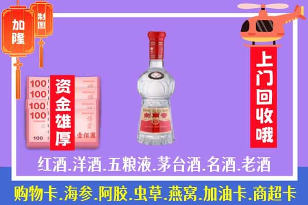 新罗区回收剑南春怎么定价